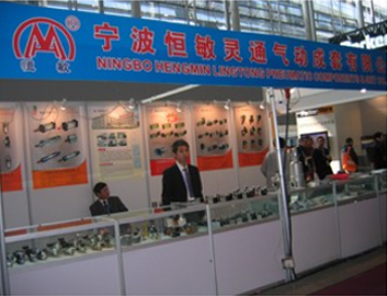 2010年3月8日，我司参加广州液压气动展览会！
